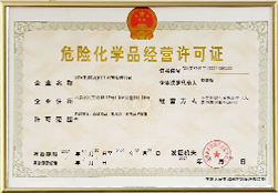 氯乙酸甲酯的參數(shù)