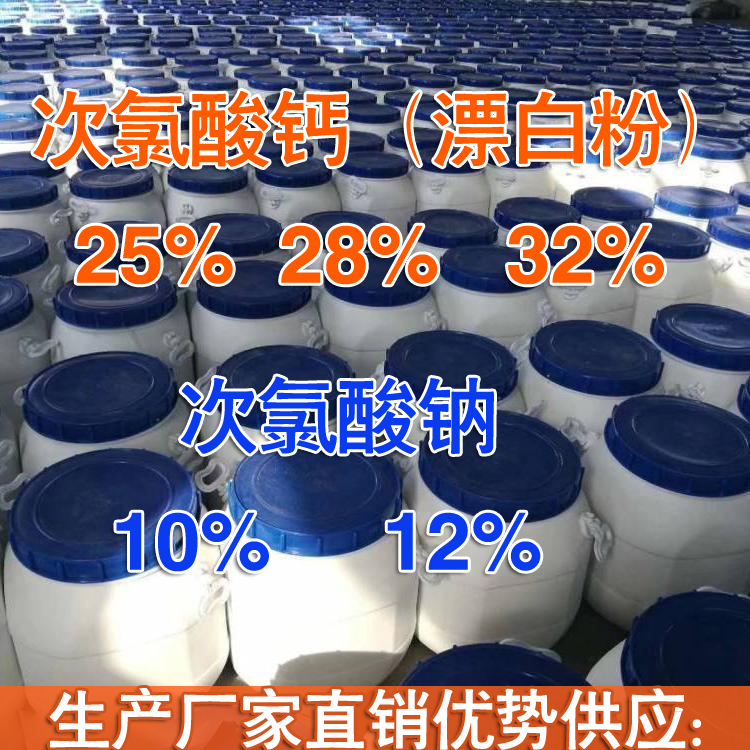 詳細解析 聚合氯化鋁的多種用途